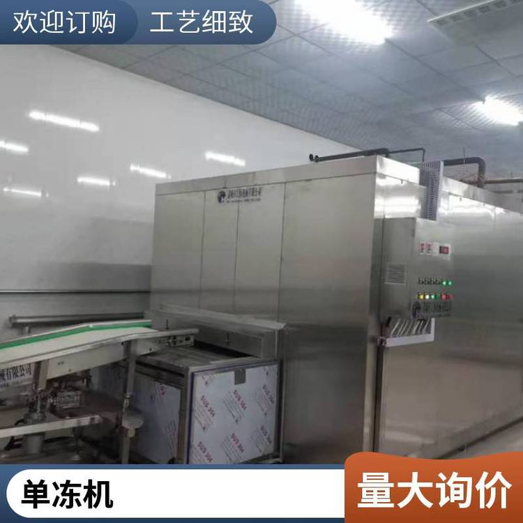 高效速冻新标杆 每小时500公斤水饺隧道式速冻机引领面食冷冻技术
